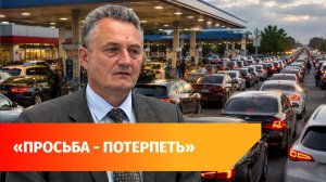 Бензин есть, но его не успевают привезти. Что обсуждали на брифинге по топливу в Уфе?