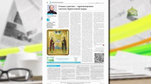 Обзор прессы. 20 июля 2026