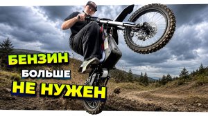 Бесшумный электропитбайк для ребёнка - Gladiator E7. Обзор и настройка скорости