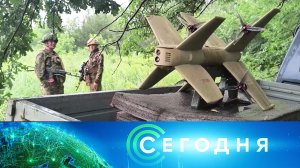 «Сегодня»: 17 июля 2026 года. 10:00 | Выпуск новостей | Новости НТВ