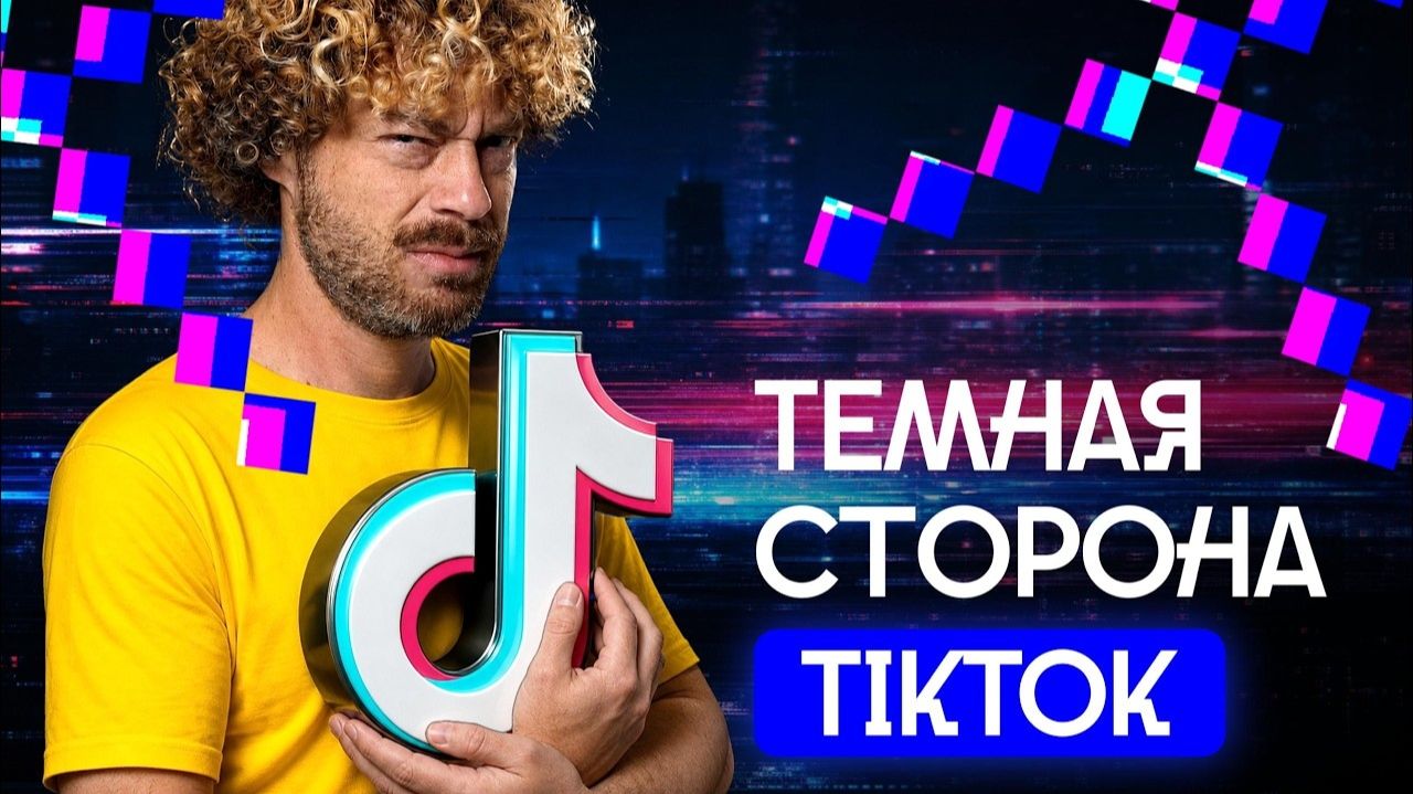 Илья Варламов - Запреты соцсетей и их последствия. От Австралии до России. Подростки против цензуры