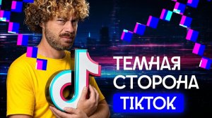 Илья Варламов - Запреты соцсетей и их последствия. От Австралии до России. Подростки против цензуры