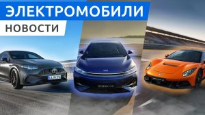 Xiaomi ворвалась в гибриды с SkyNomad, Volkswagen ID. Cross пошёл в серию и новый Mercedes CLA AMG
