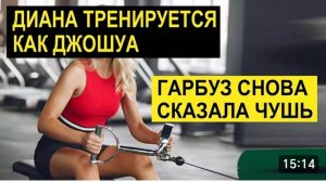 САМВЕЛ АДАМЯН, ОБЗОР ОТ СК, ДИВАН ТРЕНИРУЕТСЯ КАК ДЖОШУА, ГАРБУЗ ВЫДАЛА ДИЧЬ..