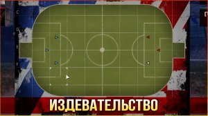 НЕВОЗМОЖНЫЙ ФУТБОЛ! • Crossout • Стальной чемпионат