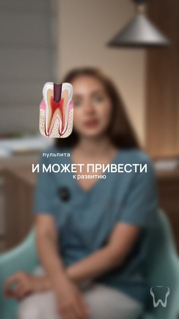 Виды кариеса
