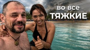 Таиланд. Малышка Инь