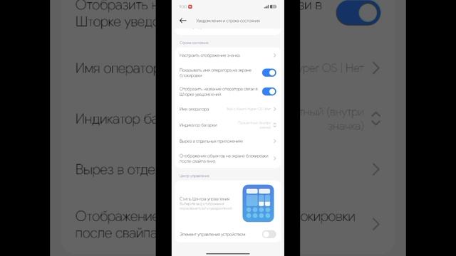 что появилось в обновлении HyperOS 3.0.303.0 смотреть онлайн