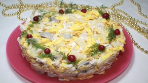 Вкусный и простой салат к празднику. Легкий в приготовлении, пикантный и свежий
