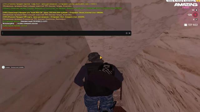 Pc 2026.07.17 - 18.57.35.01 - Trim смотреть онлайн