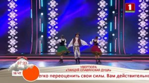 Славянский Базар в Витебске!