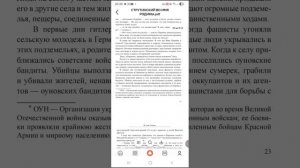 Тайна гибели Николая Кузнецова. 22 серия. По книге Струтинского «Во имя Родины».