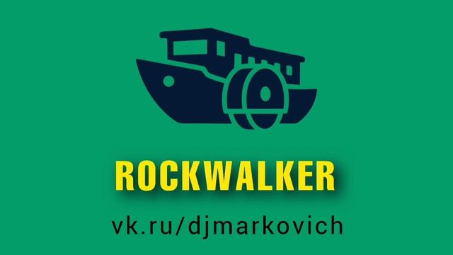 ROCKWALKER смотреть онлайн