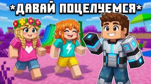 👀 МЕНЯ НЕ ДОЛЖНО БЫЛО БЫТЬ НА ЭТОМ СЕРВЕРЕ...