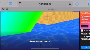 Играю в брейнрот арена онлайн колломба с Сергеем