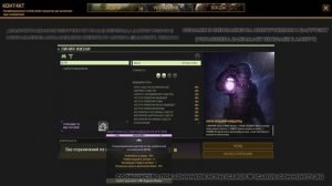 Русская озвучка и исправление текста для игры Икарус