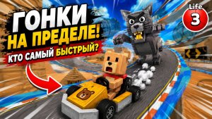 В твоей Super Bear Adventure не хватает ЭТОГО! 😱