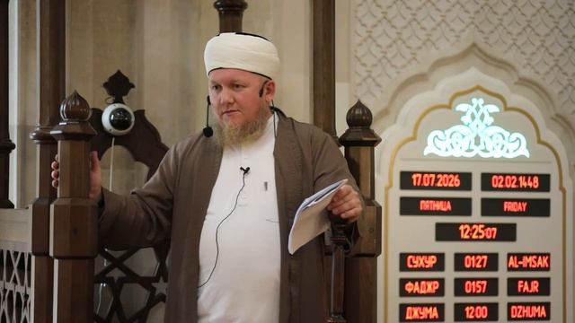 Семь шагов к стойкости в вере  Али хазрат Тазиев  Пятничная проповедь