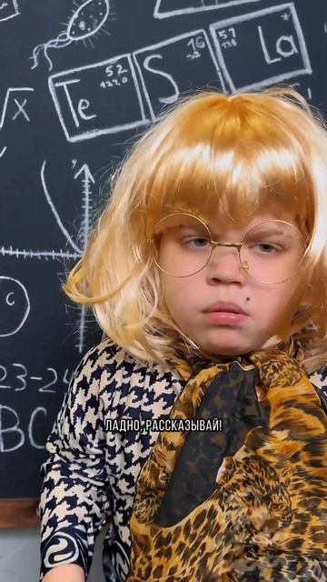 Школа-наоборот