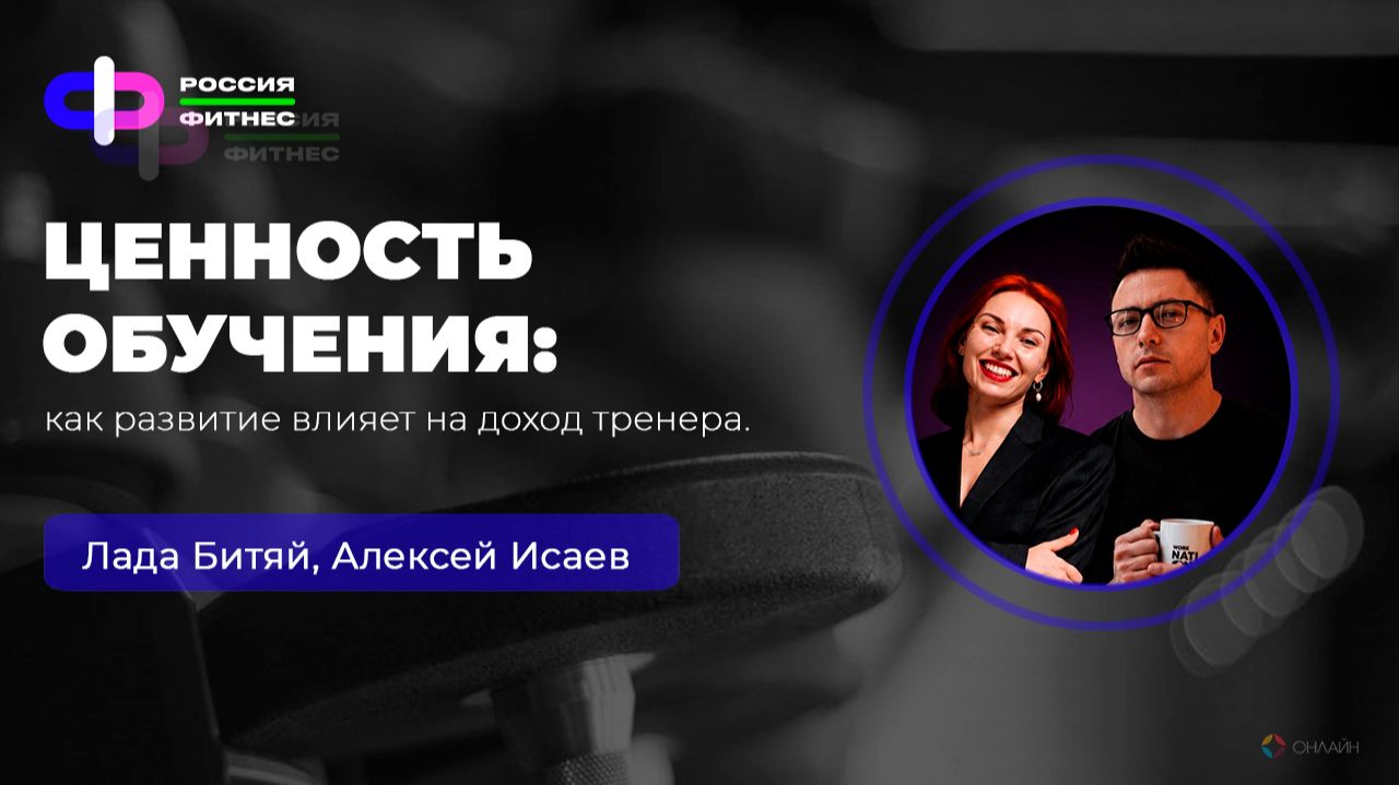 Эфир 13.07 Эксперты: Лада Битяй, Алексей Исаев