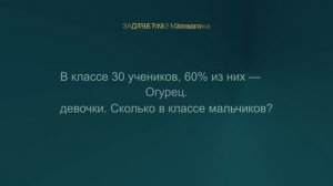 «Решаем задачу из вступительных в Гарвард»
