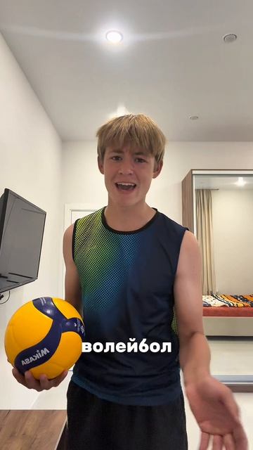 принимать- это легко!