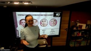 ШКОЛА КОСМЕТОЛОГА. НАТАЛЬЯ СЕМЕНОВА