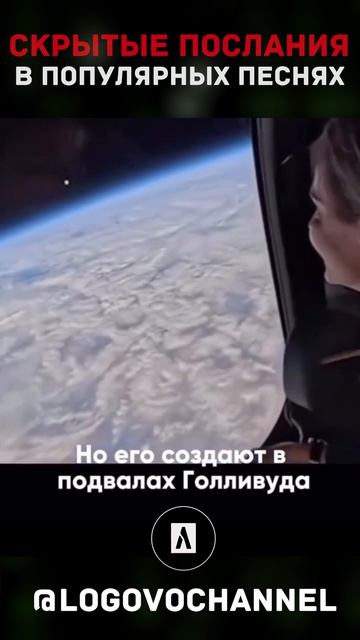 👁🗨 Скрытые Послания о нашем будущем в песне Red Hot Chili Peppers