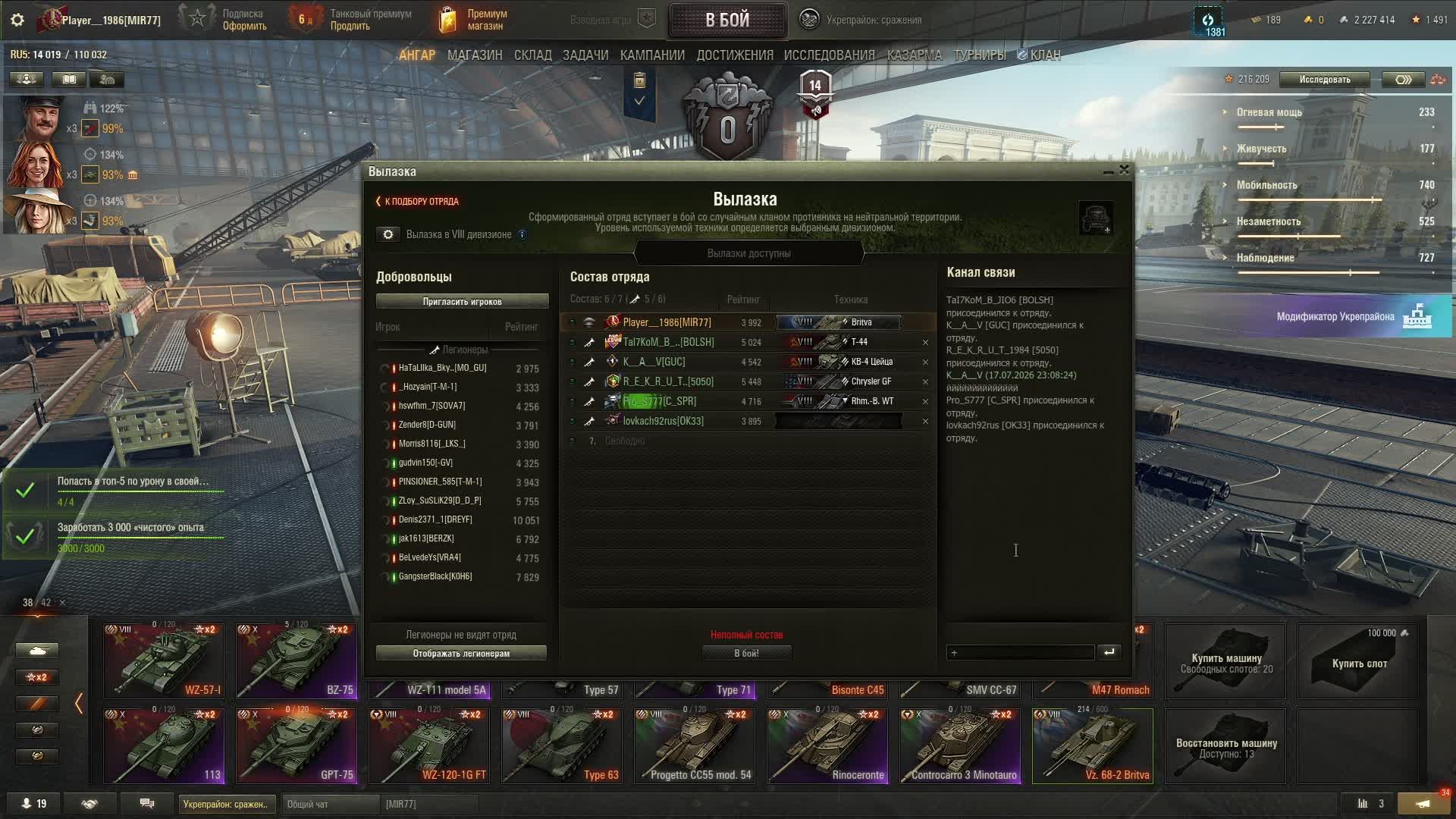 LIVE: Player смотреть онлайн