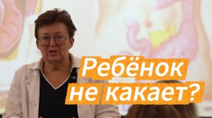 Боль в спине? Проверьте кишечник!