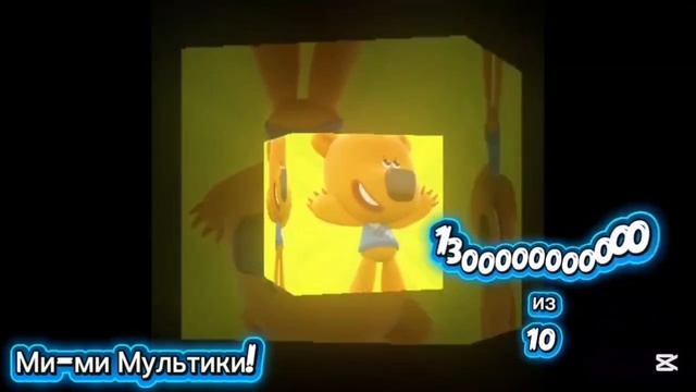 не чг