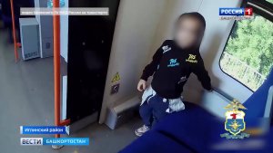Мальчик из Башкирии самостоятельно отправился в путешествие на утренней электричке