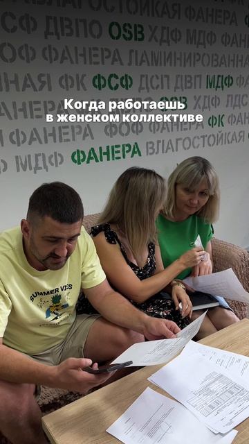 Фанера Даром смотреть онлайн