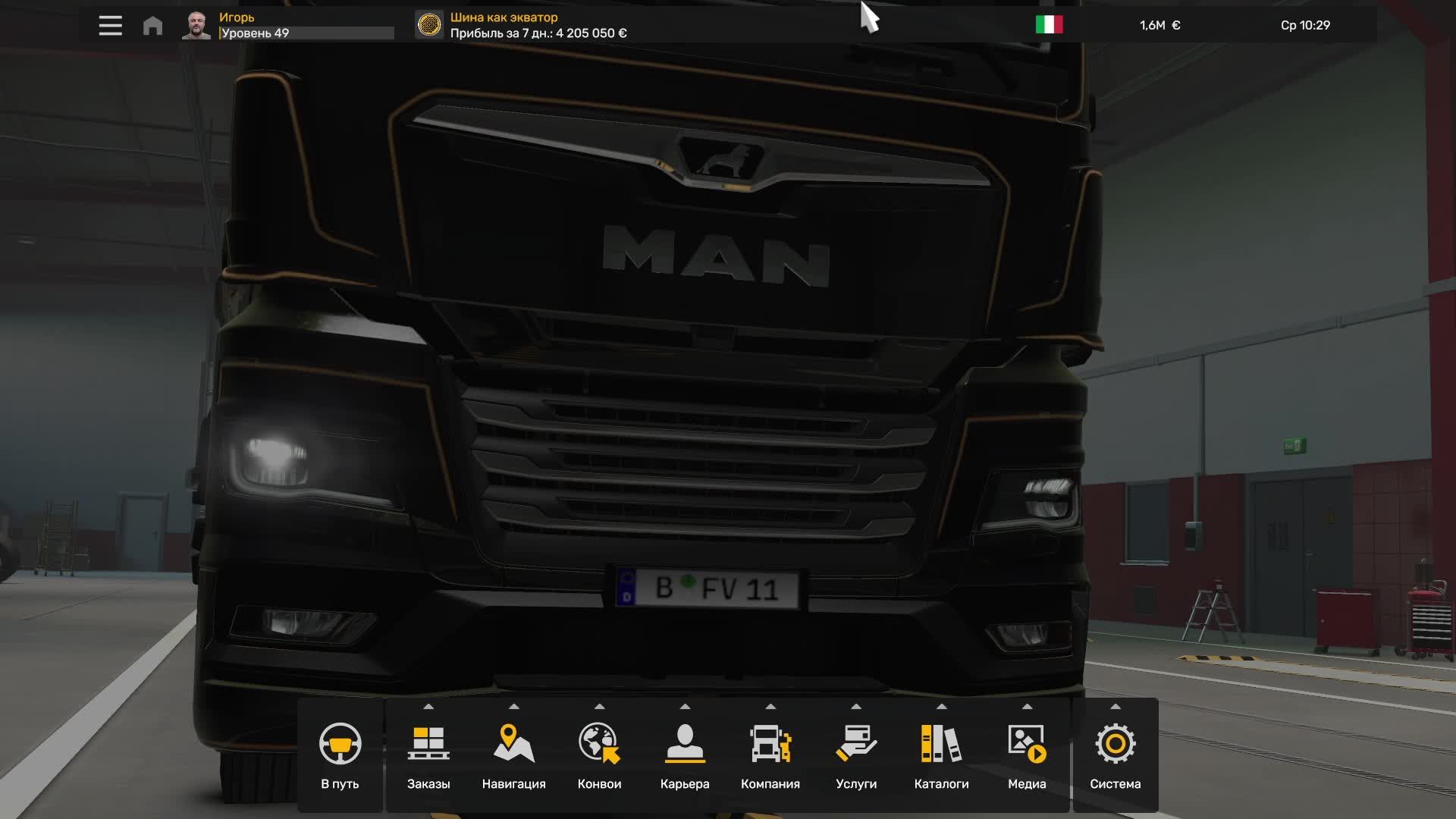 С грузом по Европе_ETS 2_17.07.2026. смотреть онлайн