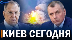 Массовые удары и протесты против Зеленского! Греция сорвала новый удар по России! НОВОСТИ СЕГОДНЯ