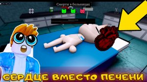 Я УСТРОИЛСЯ В ANIMAL HOSPITAL И НИ ОДИН ПАЦИЕНТ НЕ ВЫБРАЛСЯ!