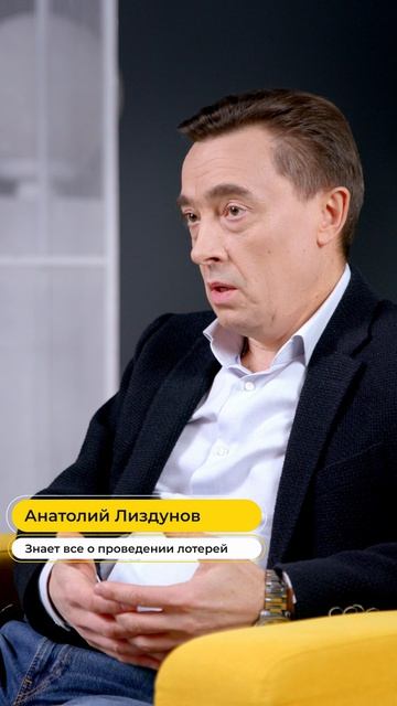 Самый загадочный способ получить непредсказуемый результат || Столото