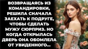 Истории из жизни|Заехала к названой|Аудио рассказы|Аудиокниги слушать онлайн|Жизненные истории