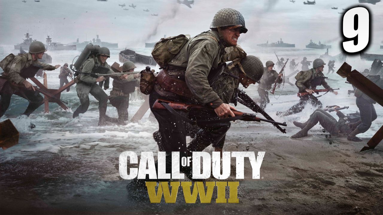 РЕЙН | Финал | Call of Duty: WWII | #9 смотреть онлайн