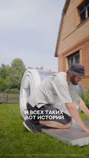 Когда дошли руки: выбор утеплителя для реконструкции дома смотреть онлайн