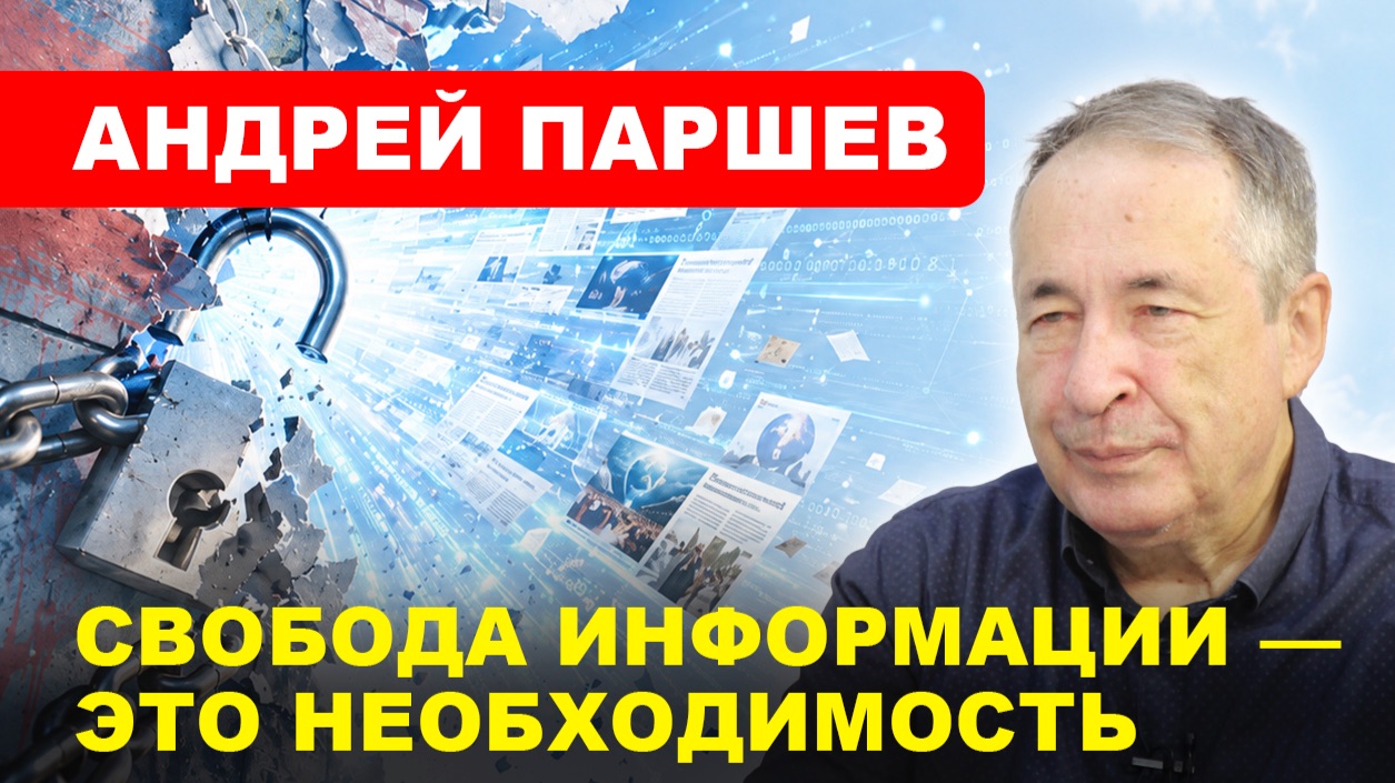 ОТКРЫТАЯ СТУДИЯ