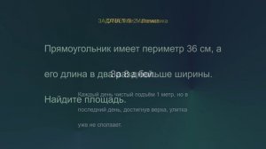 «Задачи со спичками: переложи одну палочку»