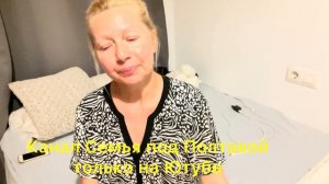 Я ЛЁЖА НА ПОЛУ ЛЕЧУ БОЛЕЗНИ ДЛЯ СПИНЫ, ПОЗНАЮ ТВОРЦА И ЕЗЖУ ЗА СКОВОРОДКАМИ БЕЗ УКОЛОВ КРАСОТЫ