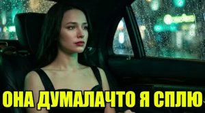 Жена пришла в 3 ночи без кольца... Жена изменила|Измена жены|Поймал жену|история измен
