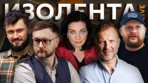 Изолента live. Цель – порты Украины, причины отставки Федорова, жалоба Euroclear к ЦБ