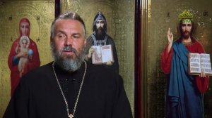 Благая часть. 17 июля 2026