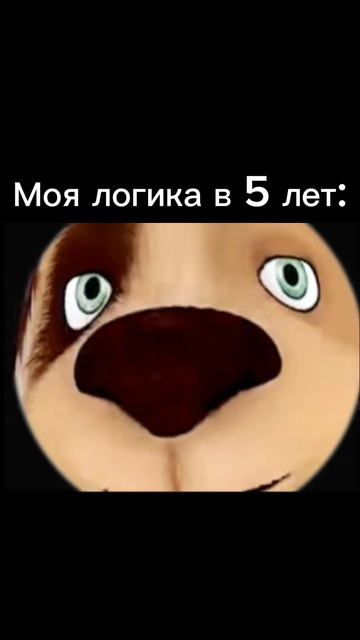 Логика! смотреть онлайн
