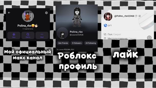 новое интро🤟🏻❤️ смотреть онлайн