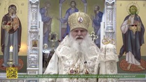 Божественная литургия в Свято‑Успенском кафедральном соборе Ташкента