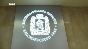 Программа «Главные новости» на 8 канале от 17.07.2026 Часть 2